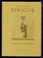 Смотрите обложку книги - предпросмотр