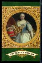 Смотрите обложку книги - предпросмотр