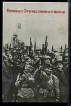 Смотрите обложку книги - предпросмотр