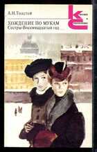 Смотрите обложку книги - предпросмотр