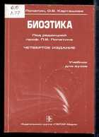 Смотрите обложку книги - предпросмотр
