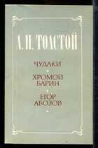 Смотрите обложку книги - предпросмотр