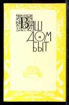 Смотрите обложку книги - предпросмотр