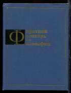Смотрите обложку книги - предпросмотр