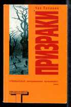 Смотрите обложку книги - предпросмотр