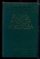Смотрите обложку книги - предпросмотр
