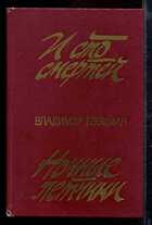 Смотрите обложку книги - предпросмотр