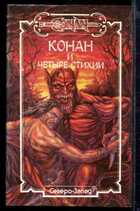 Смотрите обложку книги - предпросмотр