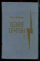 Смотрите обложку книги - предпросмотр