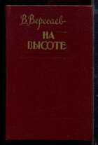 Смотрите обложку книги - предпросмотр