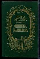 Смотрите обложку книги - предпросмотр