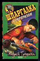 Смотрите обложку книги - предпросмотр