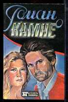 Смотрите обложку книги - предпросмотр