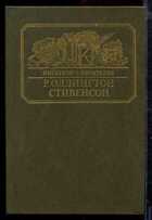 Смотрите обложку книги - предпросмотр