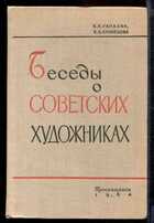 Смотрите обложку книги - предпросмотр