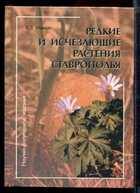 Смотрите обложку книги - предпросмотр