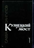 Смотрите обложку книги - предпросмотр