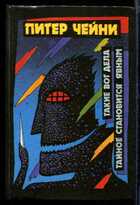 Смотрите обложку книги - предпросмотр