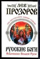 Смотрите обложку книги - предпросмотр