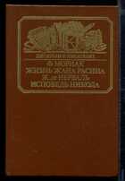 Смотрите обложку книги - предпросмотр