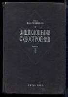 Смотрите обложку книги - предпросмотр