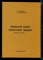 Смотрите обложку книги - предпросмотр
