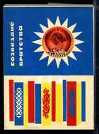 Смотрите обложку книги - предпросмотр