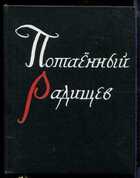 Смотрите обложку книги - предпросмотр