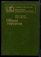 Смотрите обложку книги - предпросмотр