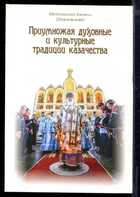 Смотрите обложку книги - предпросмотр