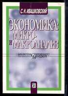 Смотрите обложку книги - предпросмотр