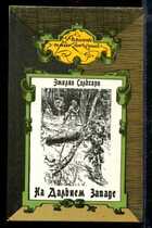 Смотрите обложку книги - предпросмотр