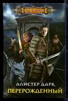 Смотрите обложку книги - предпросмотр