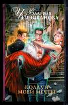 Смотрите обложку книги - предпросмотр