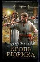 Смотрите обложку книги - предпросмотр