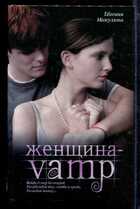 Смотрите обложку книги - предпросмотр