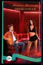 Смотрите обложку книги - предпросмотр