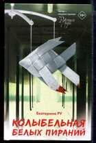 Смотрите обложку книги - предпросмотр