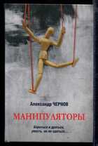 Смотрите обложку книги - предпросмотр