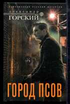 Смотрите обложку книги - предпросмотр