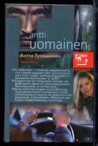 Смотрите обложку книги - предпросмотр