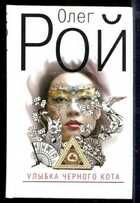 Смотрите обложку книги - предпросмотр