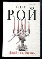 Смотрите обложку книги - предпросмотр