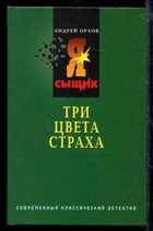 Смотрите обложку книги - предпросмотр