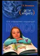 Смотрите обложку книги - предпросмотр