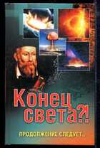 Смотрите обложку книги - предпросмотр