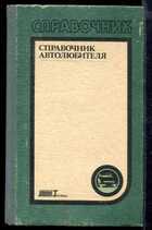 Смотрите обложку книги - предпросмотр