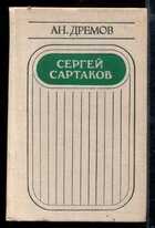 Смотрите обложку книги - предпросмотр