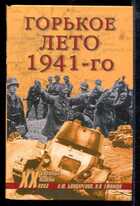 Смотрите обложку книги - предпросмотр