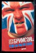 Смотрите обложку книги - предпросмотр